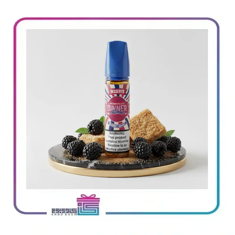 جویس شاتوت و بیسکوییت کره ای دینر لیدی